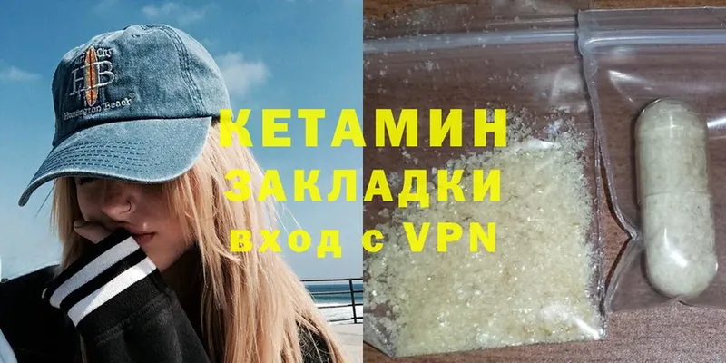 Кетамин ketamine  blacksprut зеркало  Жиздра 