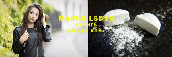 марки lsd Балахна