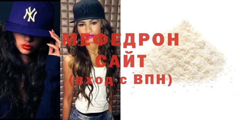 купить   Жиздра  МЯУ-МЯУ VHQ 